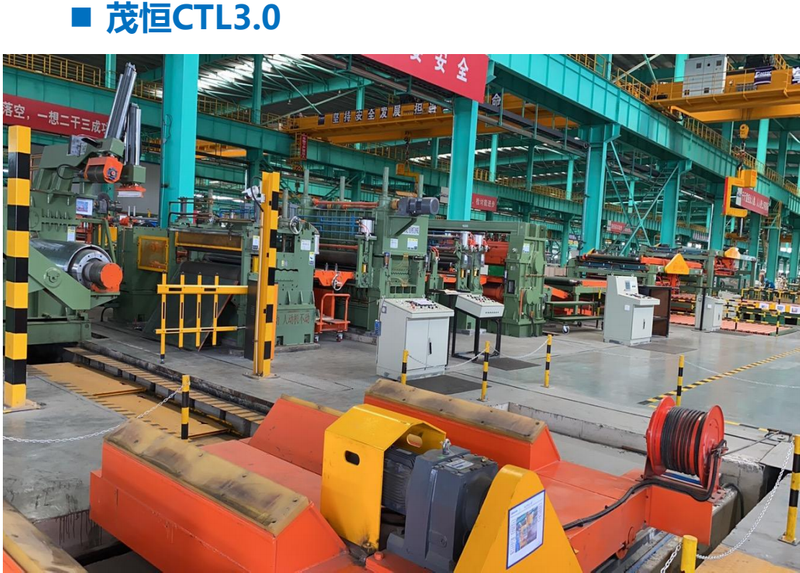 Maoheng CTL3.0 (茂恒 CTL3.0)